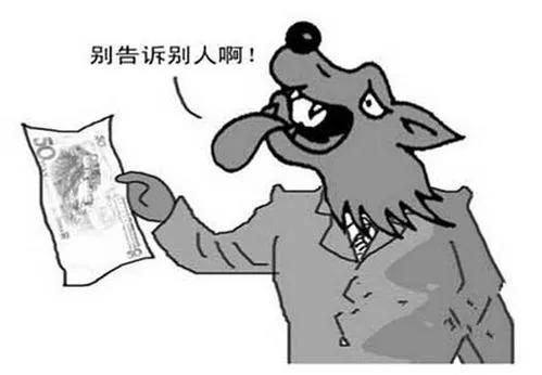 以案释法是否违法,以案释法判刑