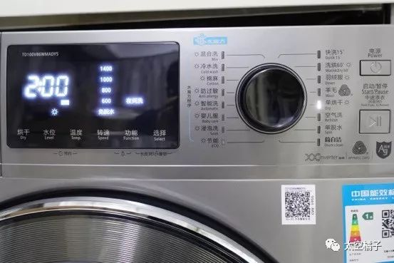 四千元洗烘洗衣机,小天鹅蒸汽烘干