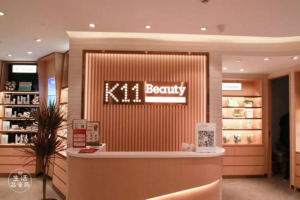 小众美妆护肤店铺推荐,魔都平价化妆品