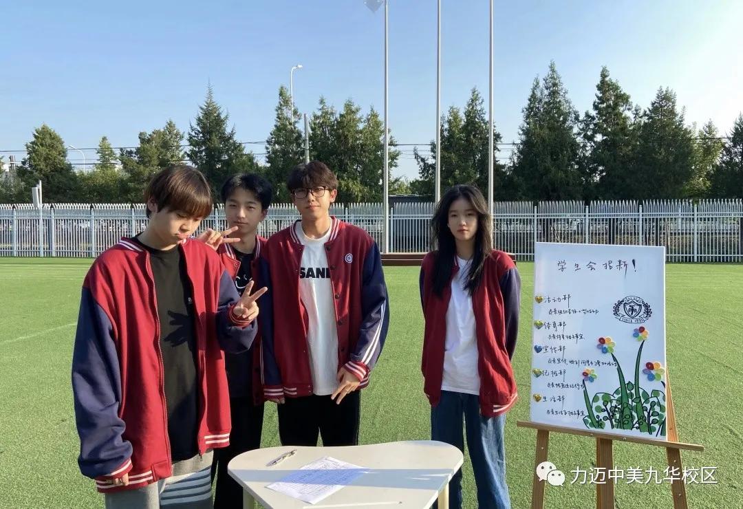 薪火相传百花齐放|力迈国际高中社团纳新活动大放送