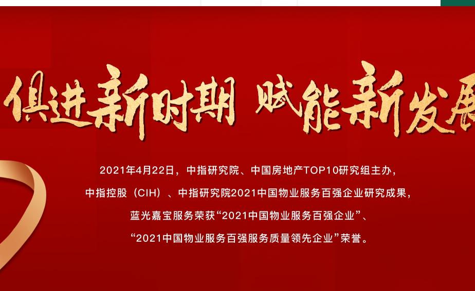 洛阳同地段房价差6000元/㎡!选对物业房子才能升值