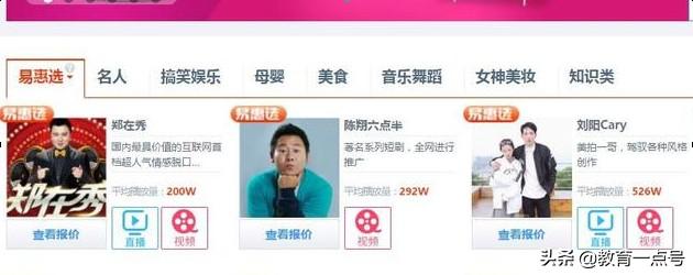 短视频赚钱的4种方式有哪些,哪些短视频软件不直播就可以赚钱