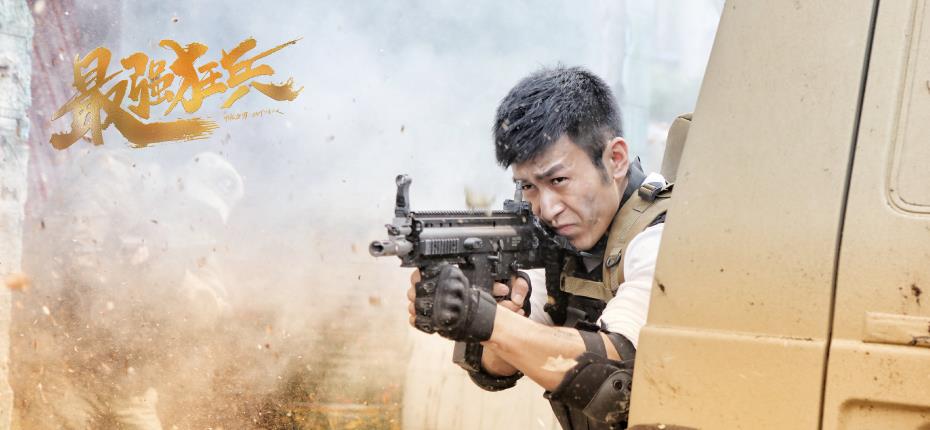 兵王苏锐最强狂兵,主角叫苏锐的兵王小说最强狂兵