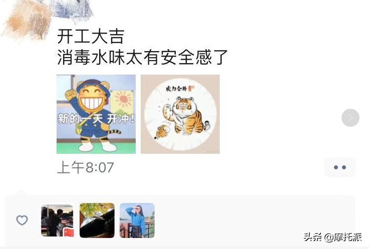 疫情当前工厂开工,疫情武汉本田工厂