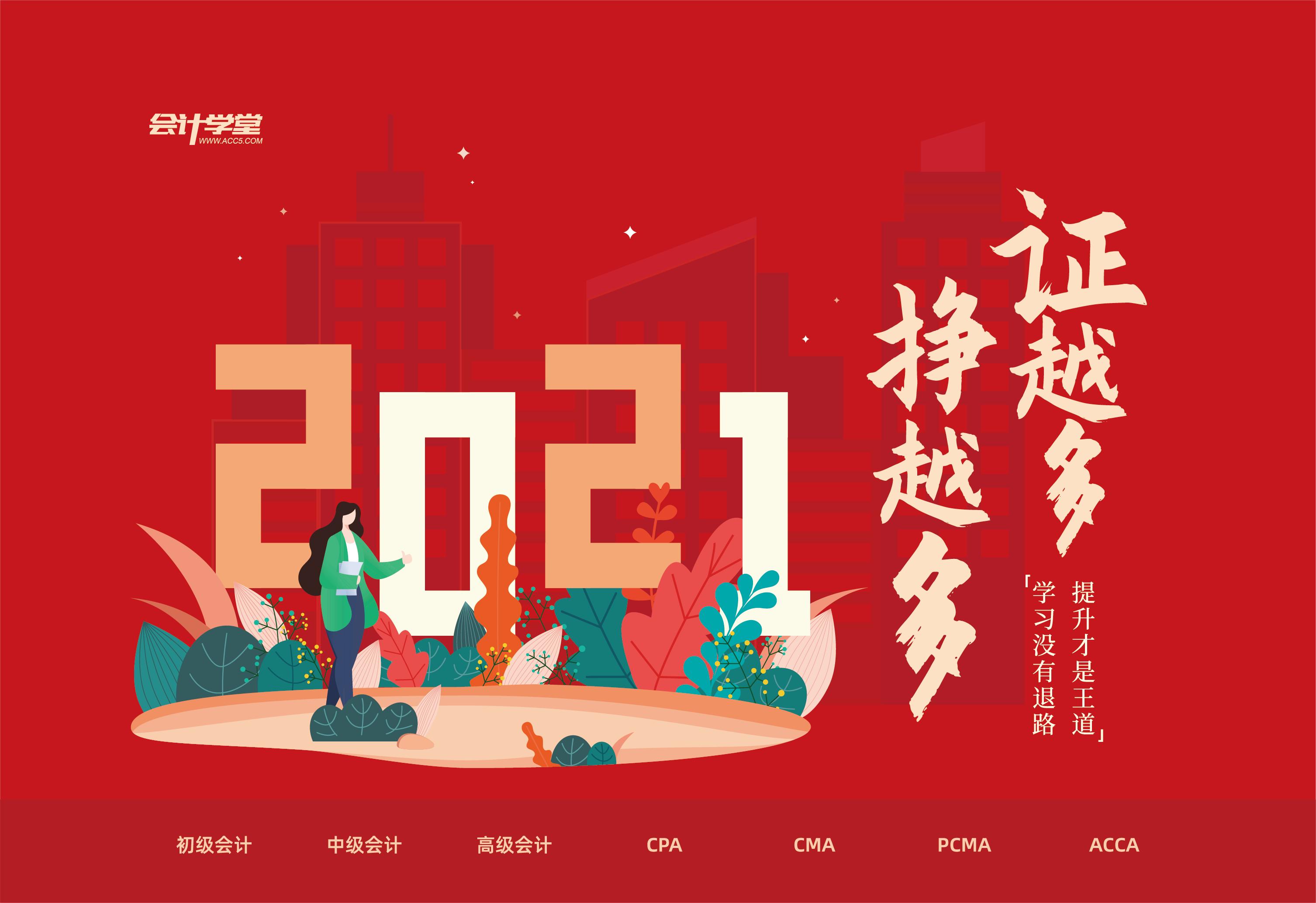 固定资产清理税费会计处理,企业固定资产清理账务处理方法