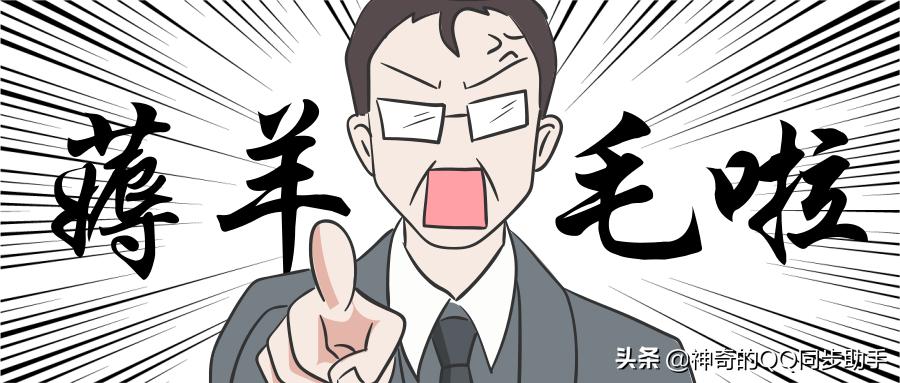 教你不花钱拥有腾讯视频会员