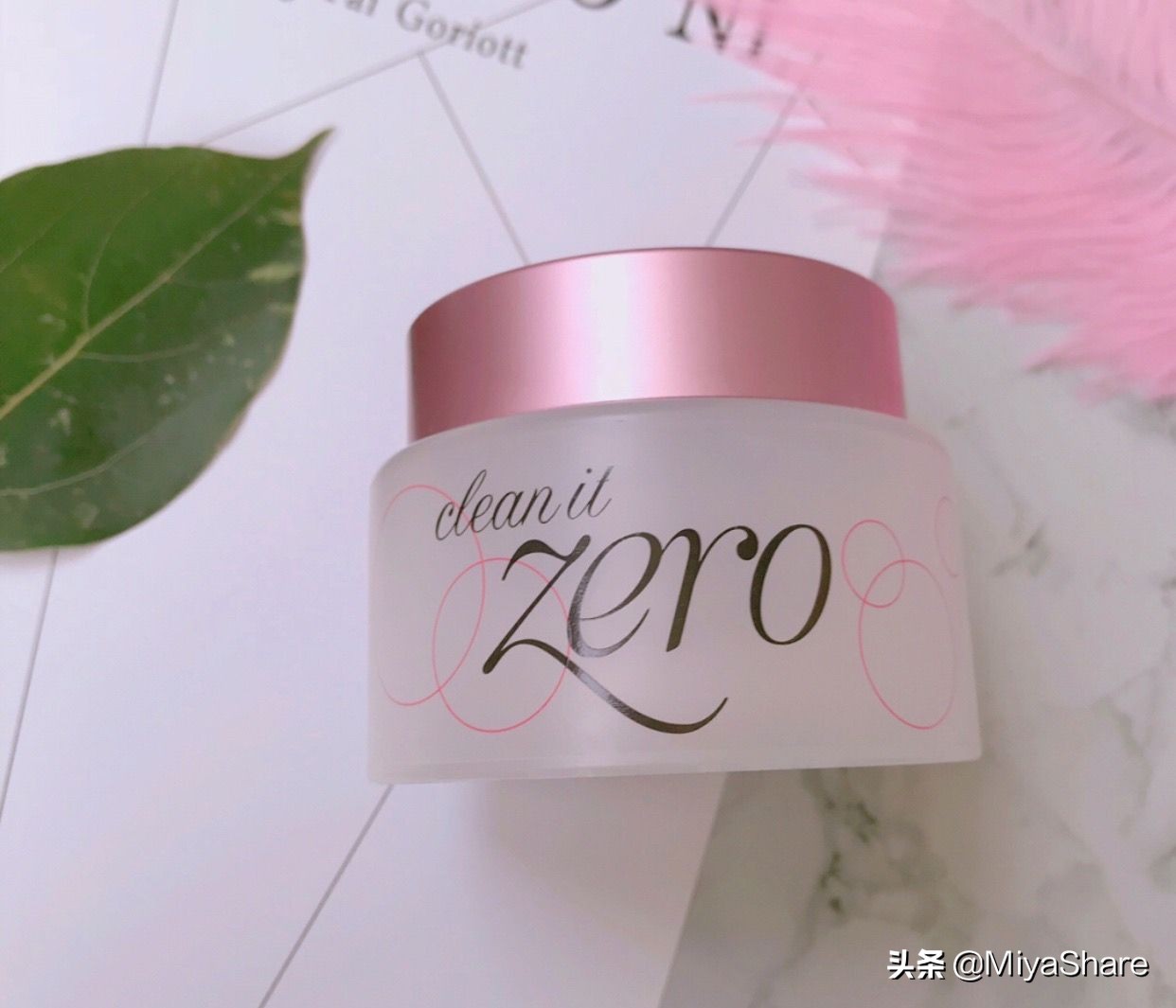 卸妆膏排名芭妮兰180,卸妆膏红黑榜油痘肌