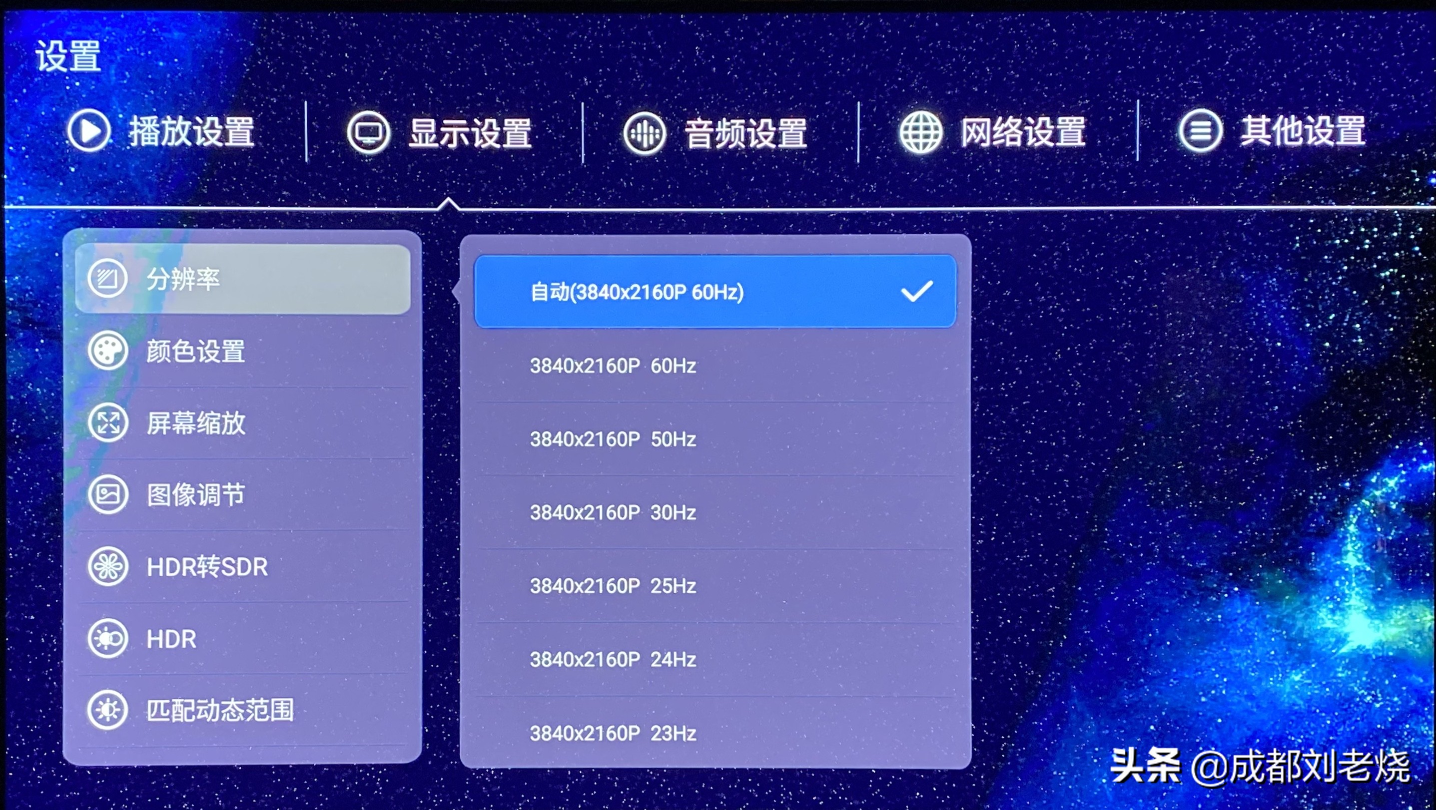 芝杜z10pro和appletv,芝杜z10pro播放器评测