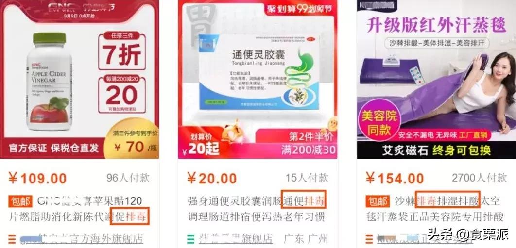 正确的排毒方法怎么排,9招教你有效排毒