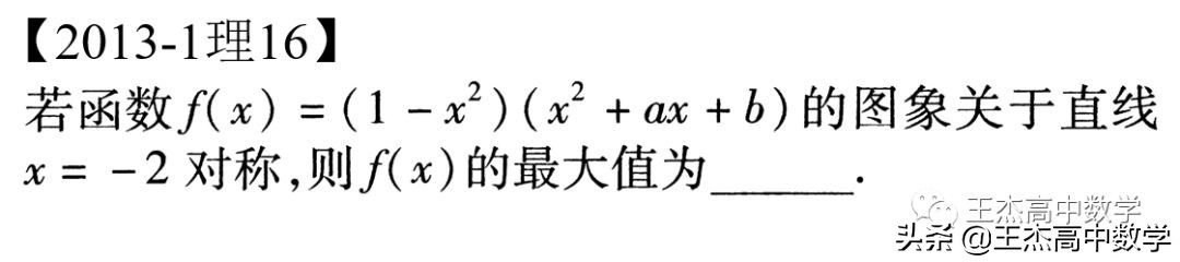 2014高考数学新课标2卷真题及答案,2013年高考数学全国卷1理科答案