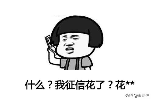 征信黑花的能办信用卡吗,征信坏了还能贷哪些平台