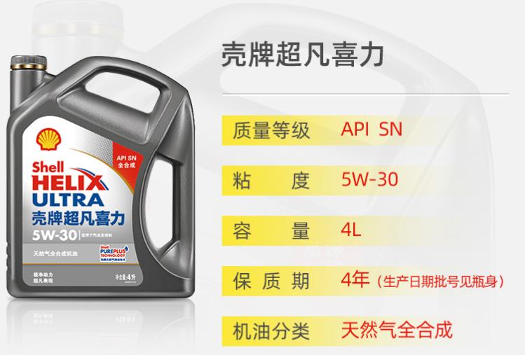 618机油买一送一,618好机油推荐