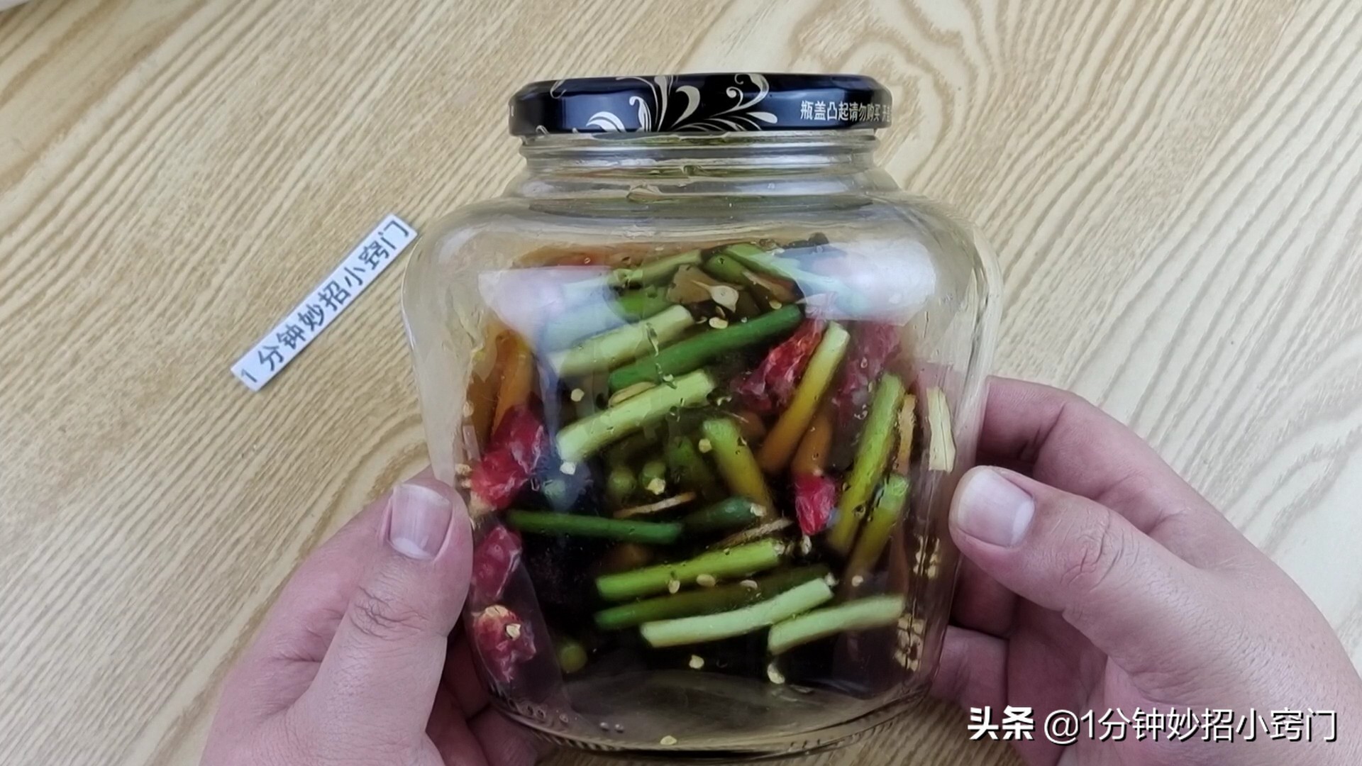 奶奶用了30年的腌蒜秘方,奶奶腌杭椒咸菜的做法大全