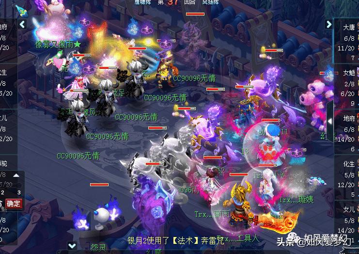 梦幻西游180联服战,梦幻西游服战163联武神坛决赛