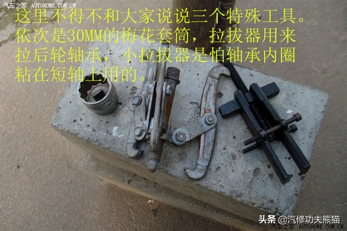 斯柯达昕锐后轮鼓刹能换碟刹吗,斯柯达昕锐后刹车盘