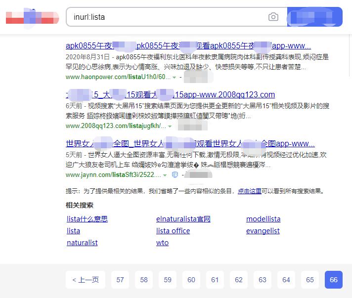 小心!被骗蜘蛛在线疯*搞狂**颜色,误点即刻掉入诈骗漩涡