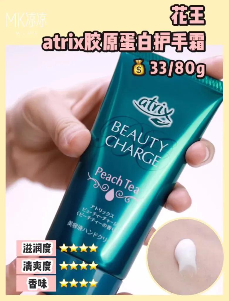 10支护手霜滋润保湿补水秋冬季,10块钱3支护手霜