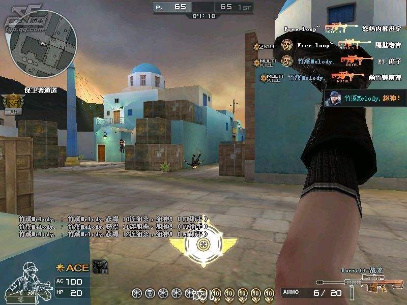 穿越火线踢腿杀人,穿越火线甩狙的精髓