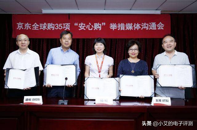 入了多少代购的坑，才找到你？京东全球购，618为品牌赋能