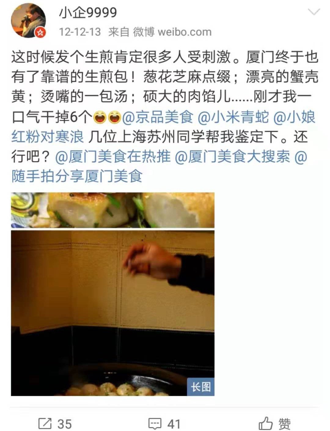 这家吴江路生煎，包子中的偶像派兼实力派