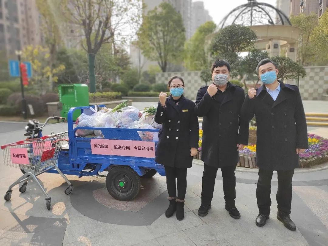 美的物业服务理念有哪些,美的物业工作体验