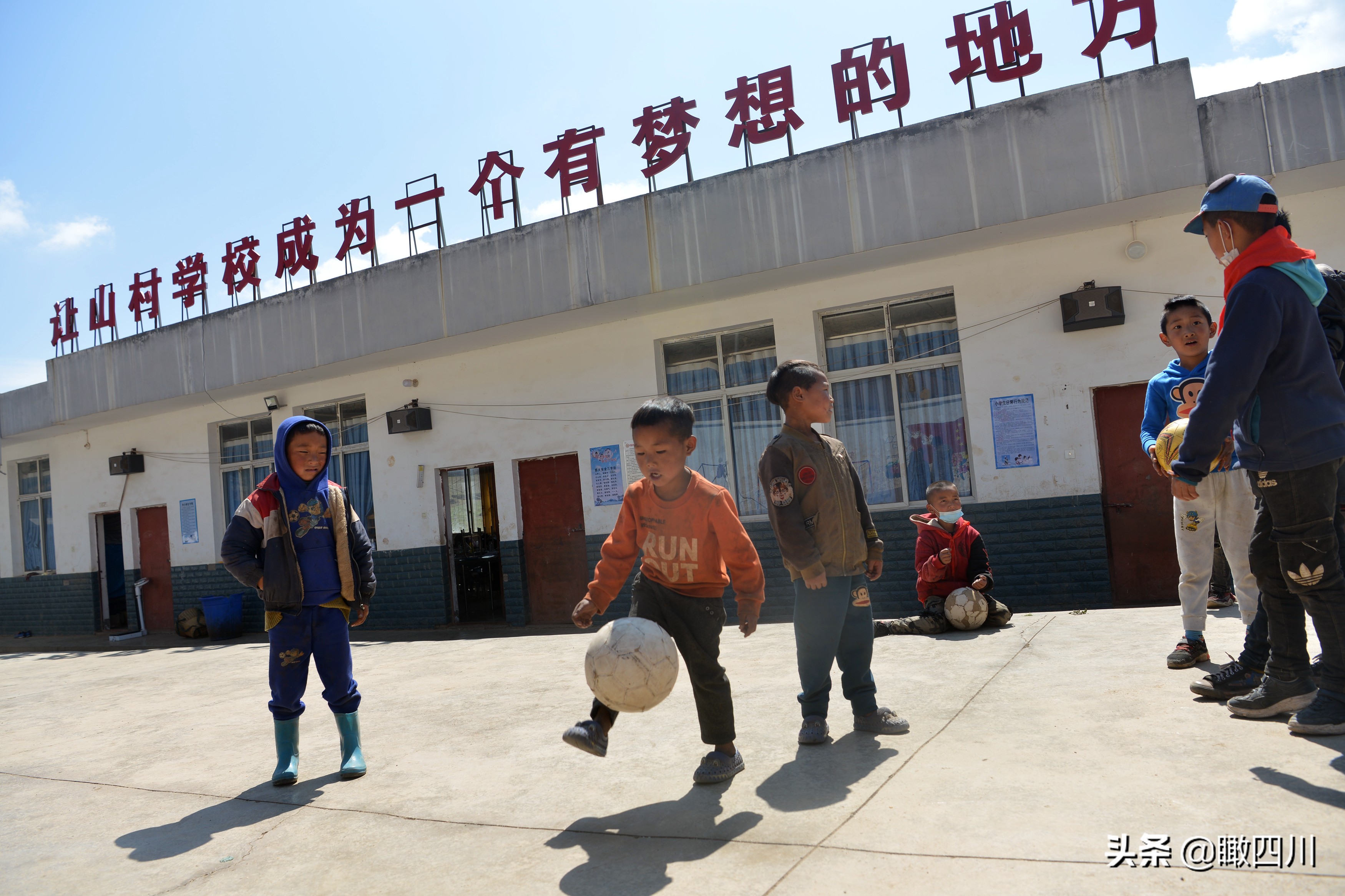 大凉山天梯小学,大凉山云端小学