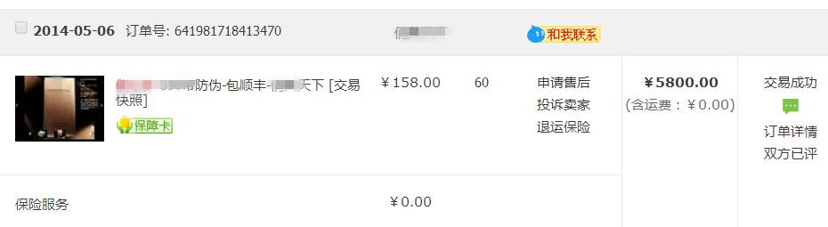 夫妻裸婚创业失败案例,夫妻创业之路骗局