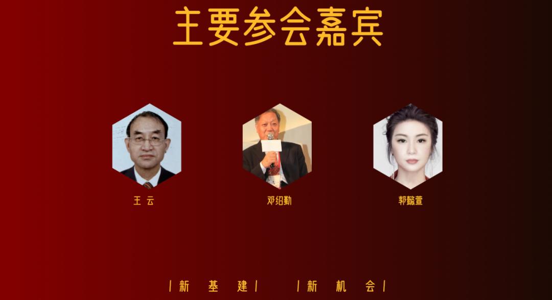 海花有约私董会110期为爱坚守·物业行动沙龙线上圆满举办