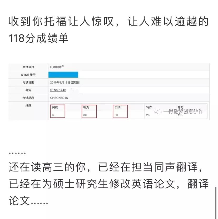 留美学霸自杀，一场属于“别人家的孩子”的悲剧
