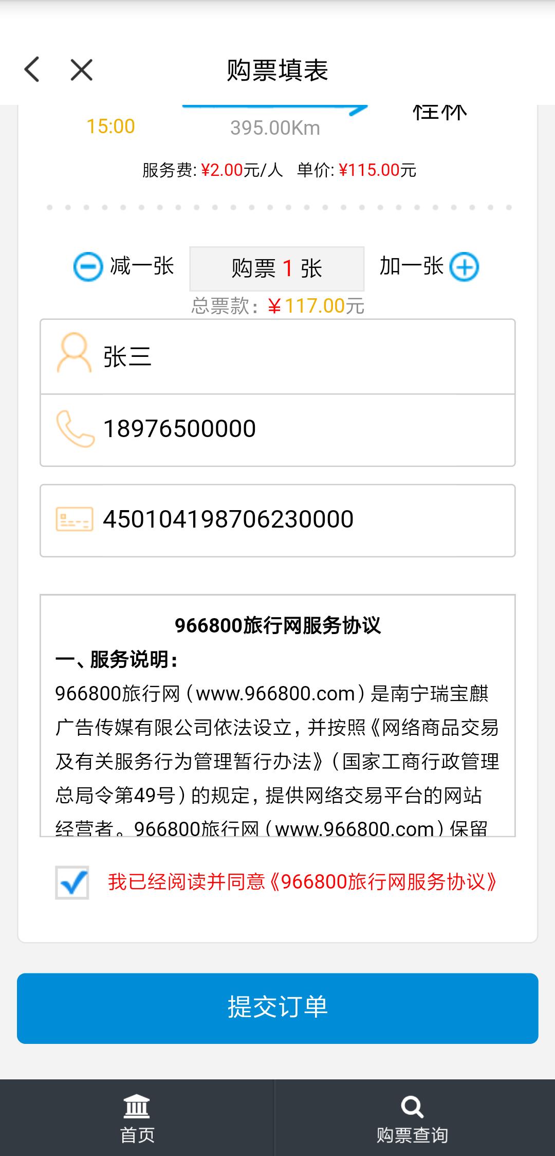 广西5天小长假,广西放假三天去哪里旅游