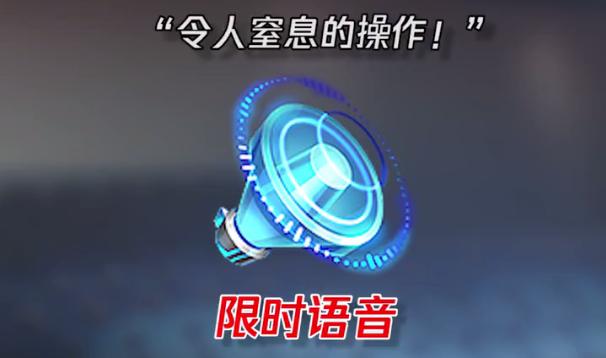 7.13活动曝出：鲁班新皮活动兑换，玩趣恶龙上架蔷薇珍宝阁