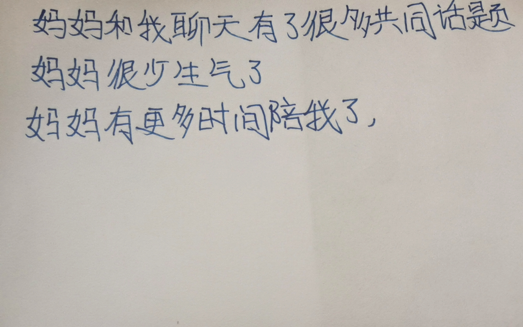 当代孩子的现状有多恶劣,当代孩子的现状