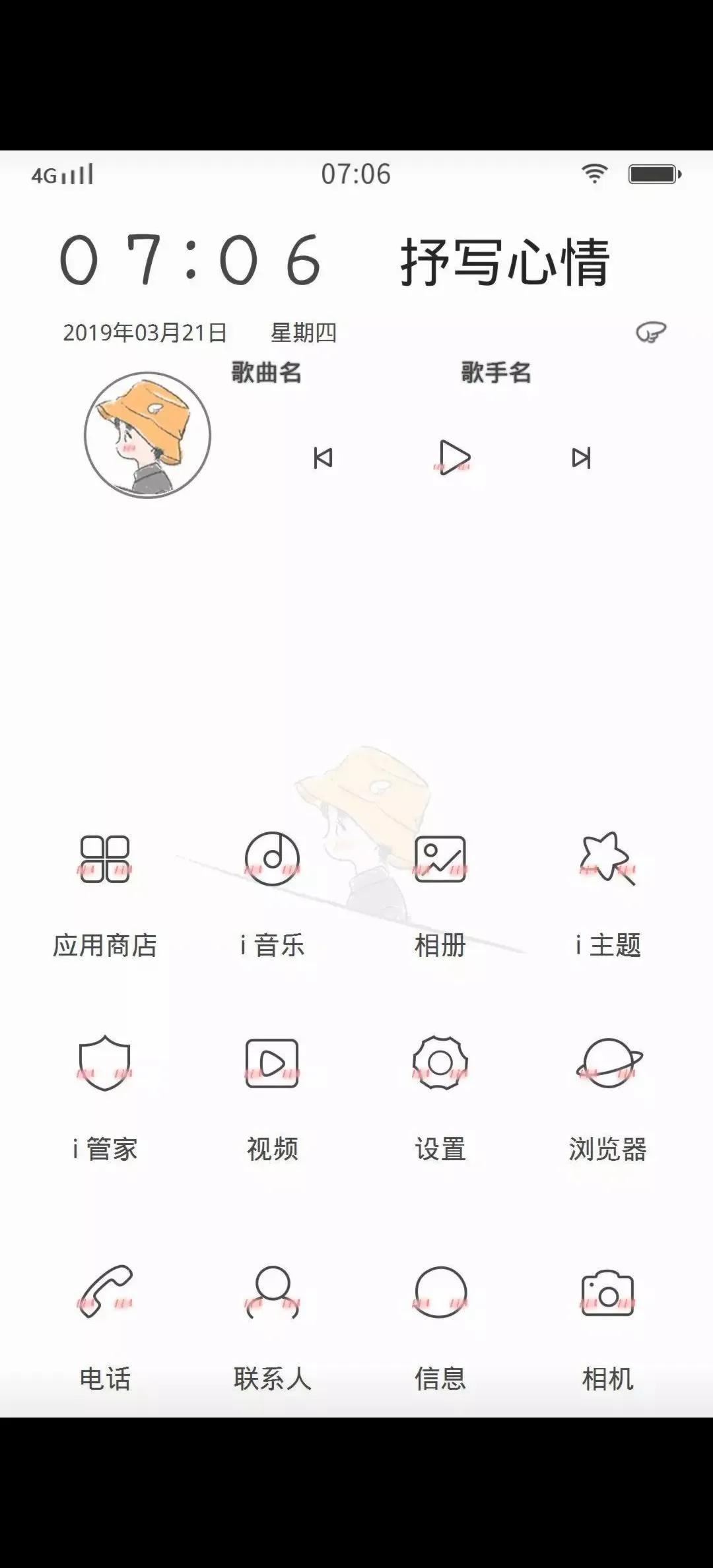 vivo手机好看又漂亮的主题,vivo手机主题推荐好看简约