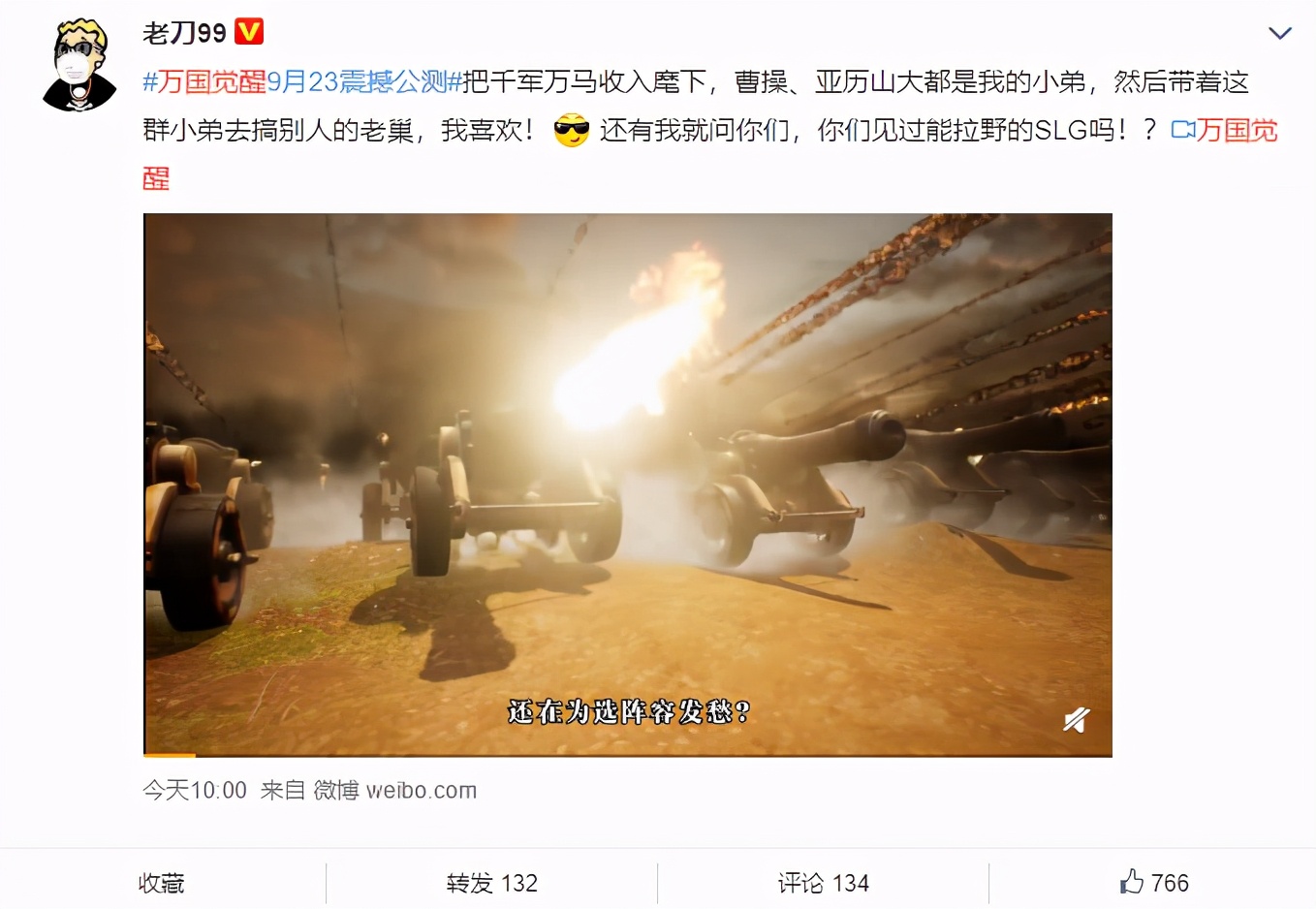 涓囧浗瑙夐啋鐑棬娲诲姩璇︽儏,涓囧浗瑙夐啋涔伴噺鎴愭湰