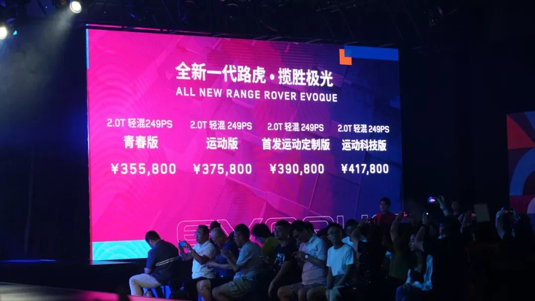 号称是同级最具科技感的豪华中型SUV，现在入手划算么？