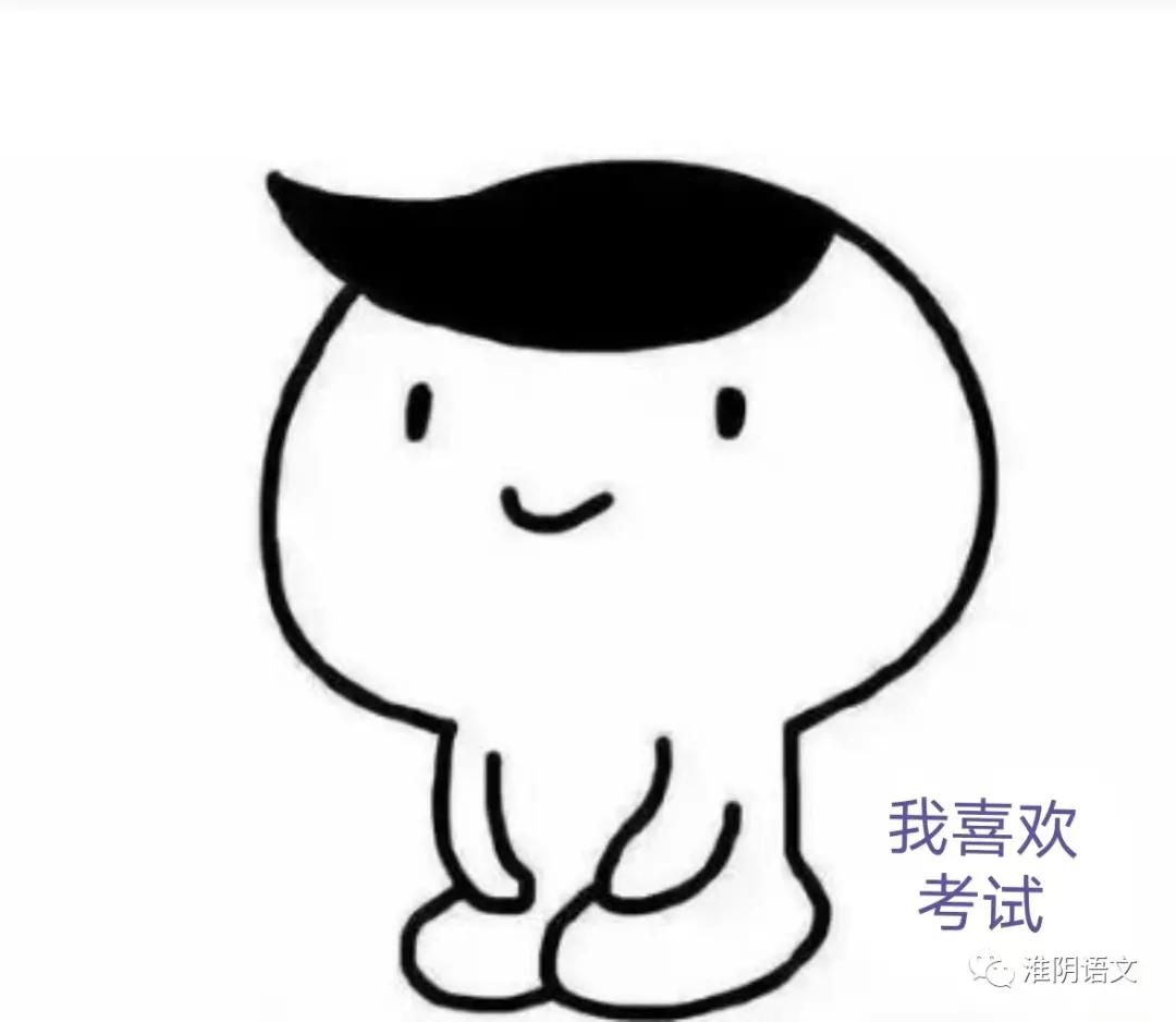 我喜欢考试用英语怎么说,学生喜欢考试