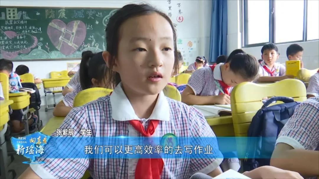 向东看新瑶海第三十一期,向东看新瑶海152期