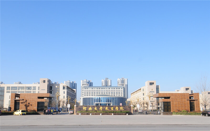 河南民办高校（本科）大起底：野花儿香，能采不？