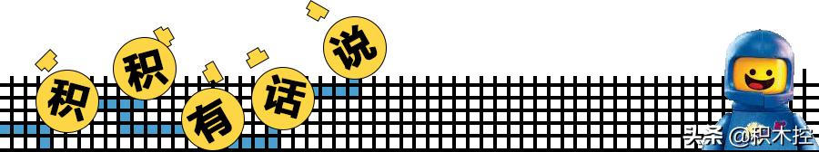 乐高9686稻草人知识点,稻草人9656乐高