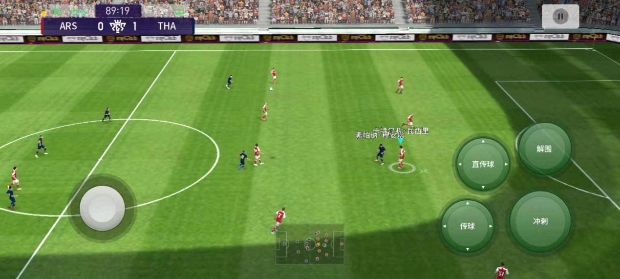 热血足球只让你记住了打架的快感？学姿势还得来实况足球遨游一番