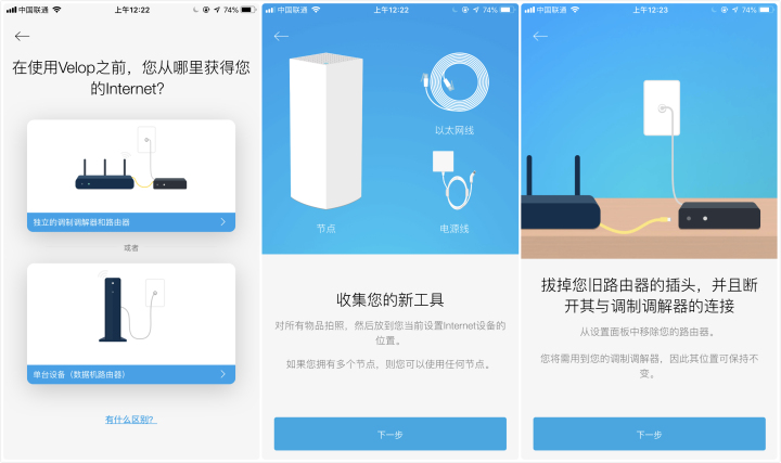 楼房wifi的mesh组网图片,复式户型wifi解决方案mesh推荐