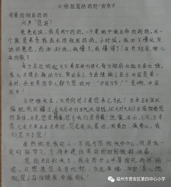 鍚剧埍鍚惧浗,鎷╁惥鐖变箣鑱屼笟鍔╁惥鍥戒箣鍏寸洓