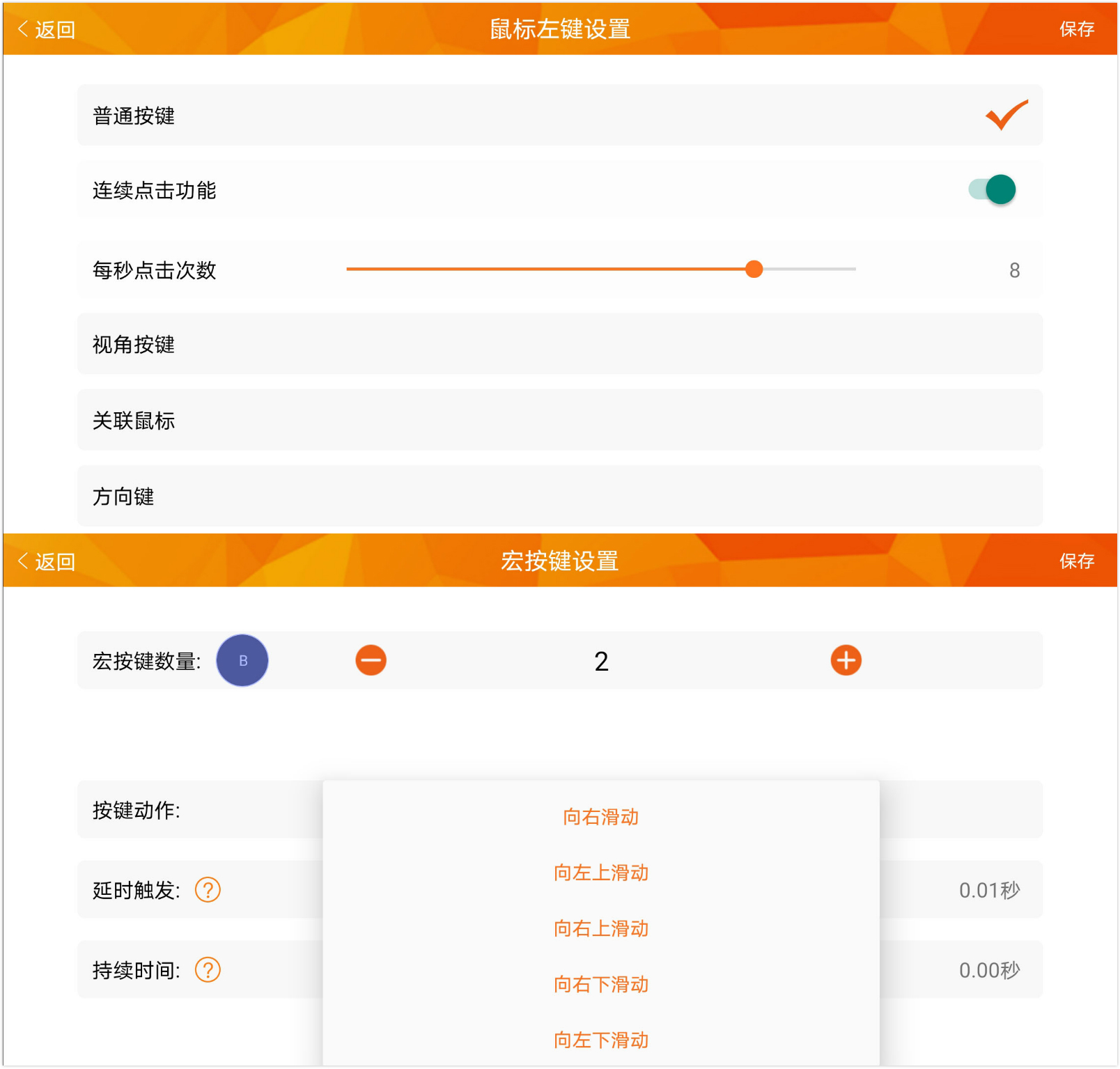 如何用键鼠玩手游,如何用键鼠在手机上玩手游