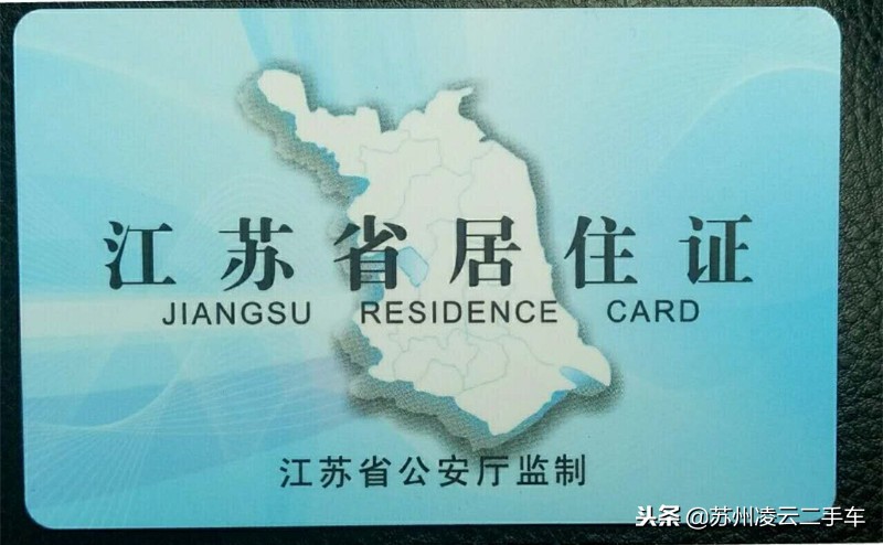 苏州二手车能上苏州牌照吗,外地人苏州市买车上牌