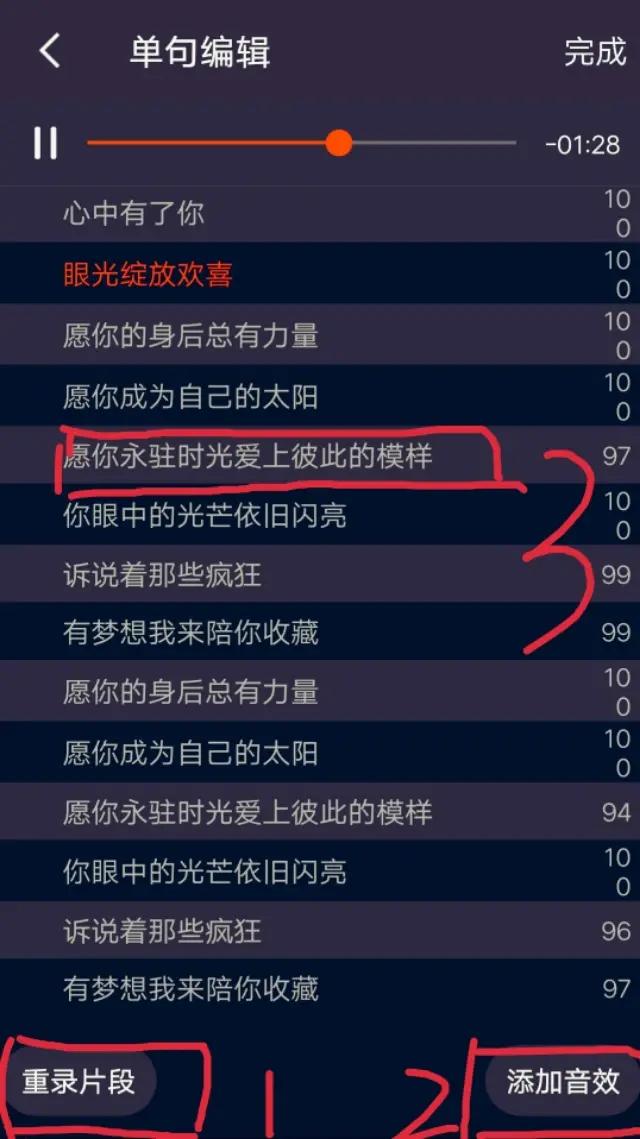 全民k歌成为歌神有什么好处,全民k歌歌神模式比例调多少最好