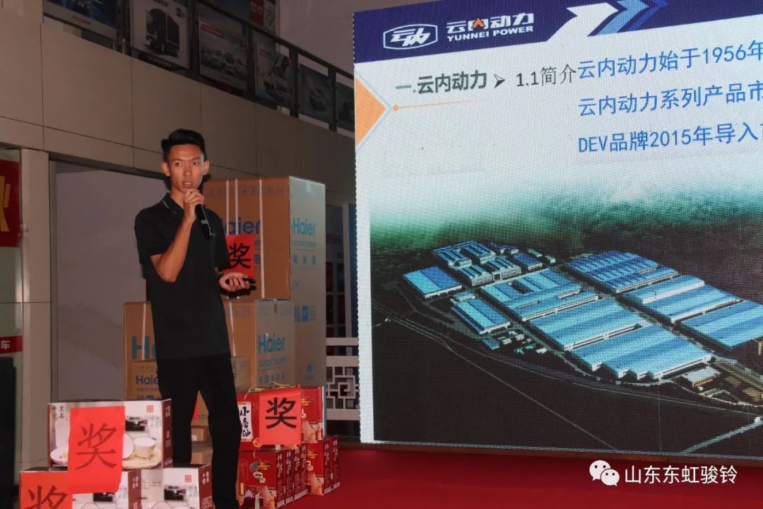 骏铃“迎国六送安康”新品上市团购会--青州站圆满落幕