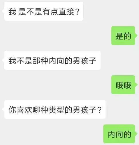 直男直女更容易走到最后,直男直女如何破局