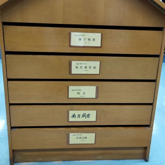 曝光！南京这所高校藏了个网红图书馆，还有高温杀菌器给书除菌！