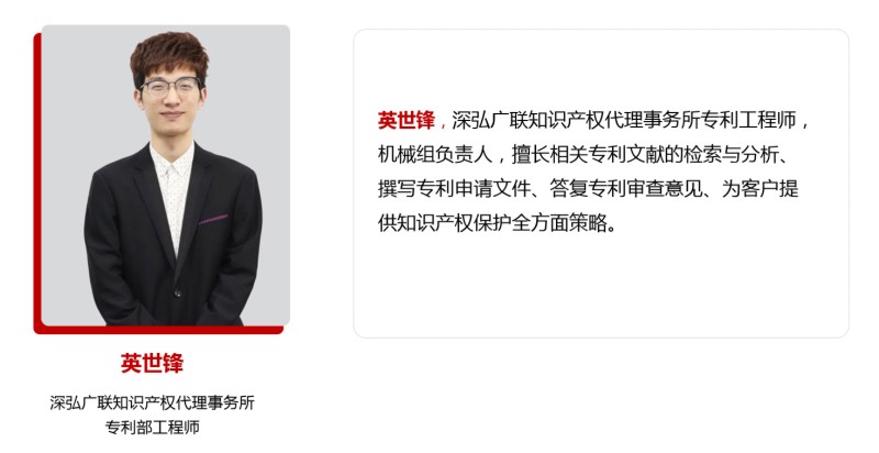 深弘知识产权有限公司,深弘知识产权