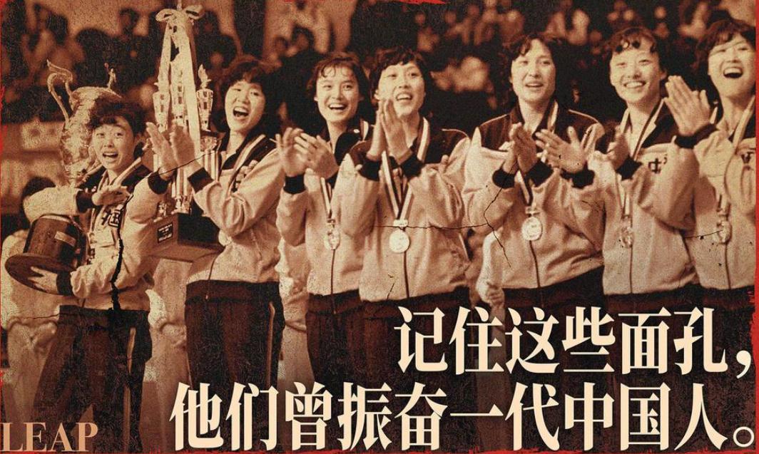 中国女排奋斗经历简短20字,排球运动简史中国女排